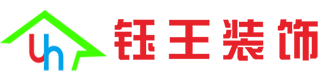 廣東中庭裝飾設(shè)計工程有限公司